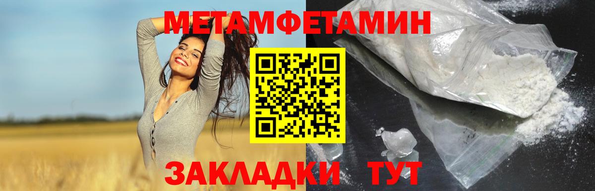 АМФЕТАМИН VHQ Всеволожск