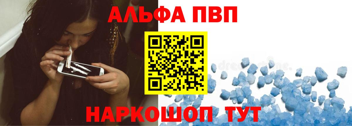 Alpha-PVP СК КРИС Всеволожск