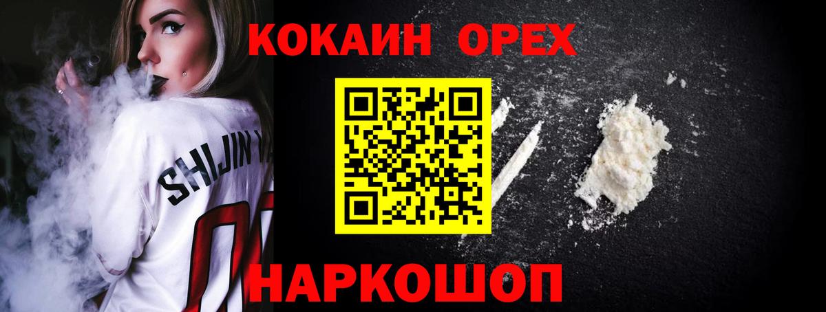 где найти наркотики  Cocaine Fish Scale  Вход с VPN  Всеволожск 