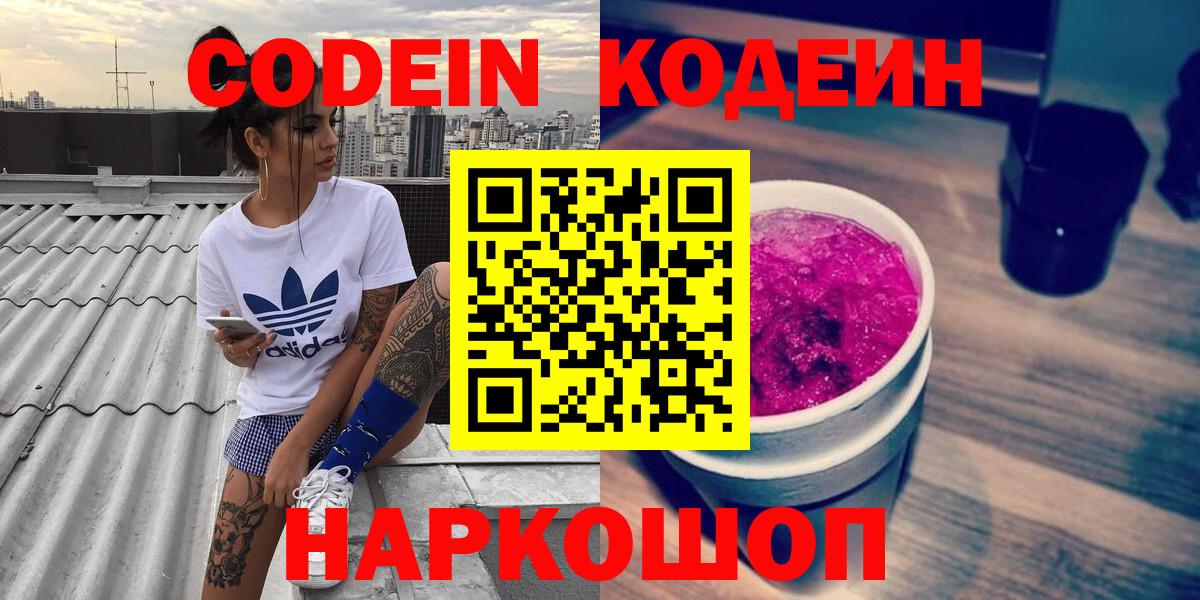 Кокаин  Конопля  Гашиш  Меф кристаллы  МЕТ  Гашиш  Всеволожск  Вход с VPN 