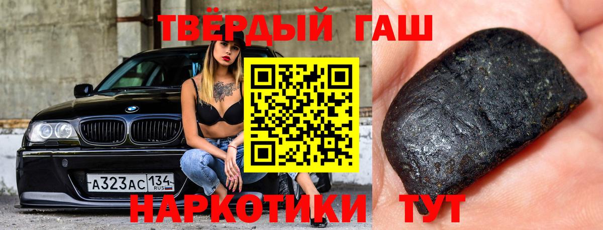ГАШИШ ice o lator Всеволожск