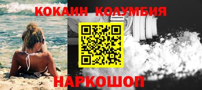 гашиш Гуково