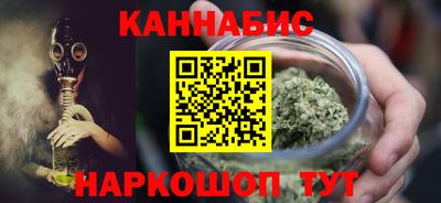 гашиш Гуково