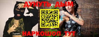 дистиллят марихуана Гудермес