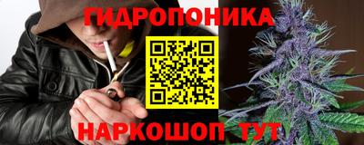 гашиш Гуково