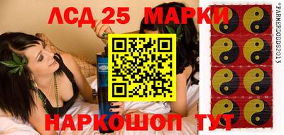 дистиллят марихуана Гулькевичи
