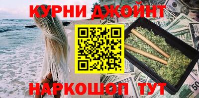 дистиллят марихуана Гулькевичи