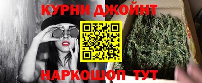 дистиллят марихуана Гудермес