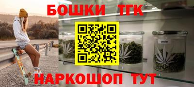 дистиллят марихуана Гулькевичи
