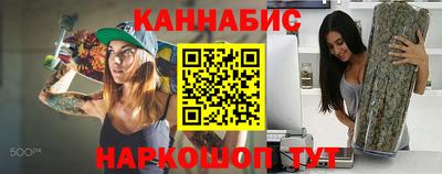 гашиш Гуково