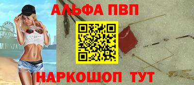 гашиш Гуково