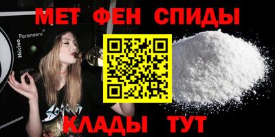 сатива Дмитров