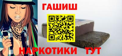 дистиллят марихуана Гулькевичи