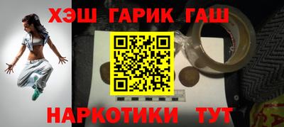 дистиллят марихуана Гулькевичи