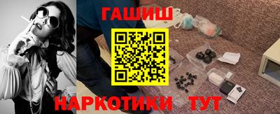 гашиш Гуково