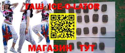 дистиллят марихуана Гулькевичи