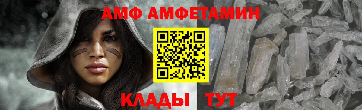МЕТАМФЕТАМИН мет  Вход с VPN  Всеволожск 