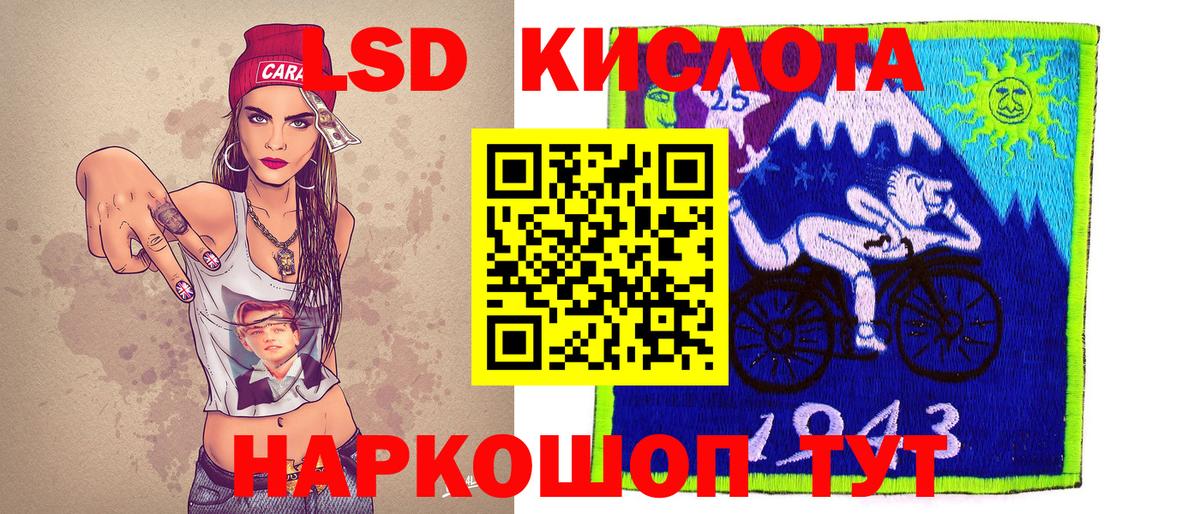 Марки N-bome 1500мкг  Вход с VPN  Всеволожск 