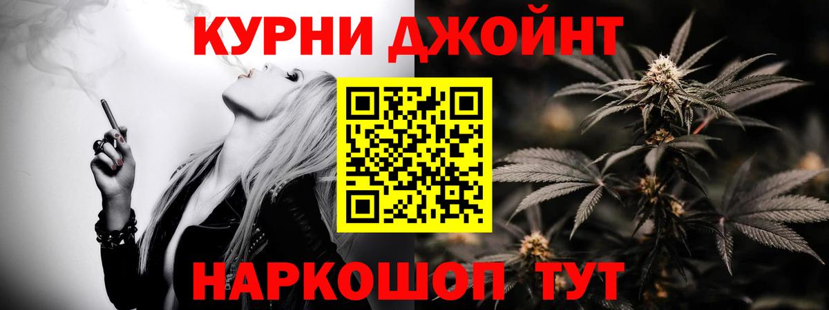 Всеволожск  Каннабис OG Kush  Вход с VPN  Марихуана тримм 
